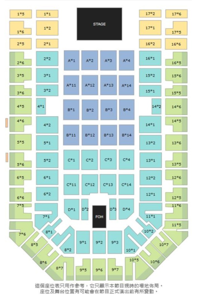 Ado世界巡迴演唱會 2025 “Hibana” 香港站將在5月18日於AsiaWorld-Arena 舉行 - ShadowZo