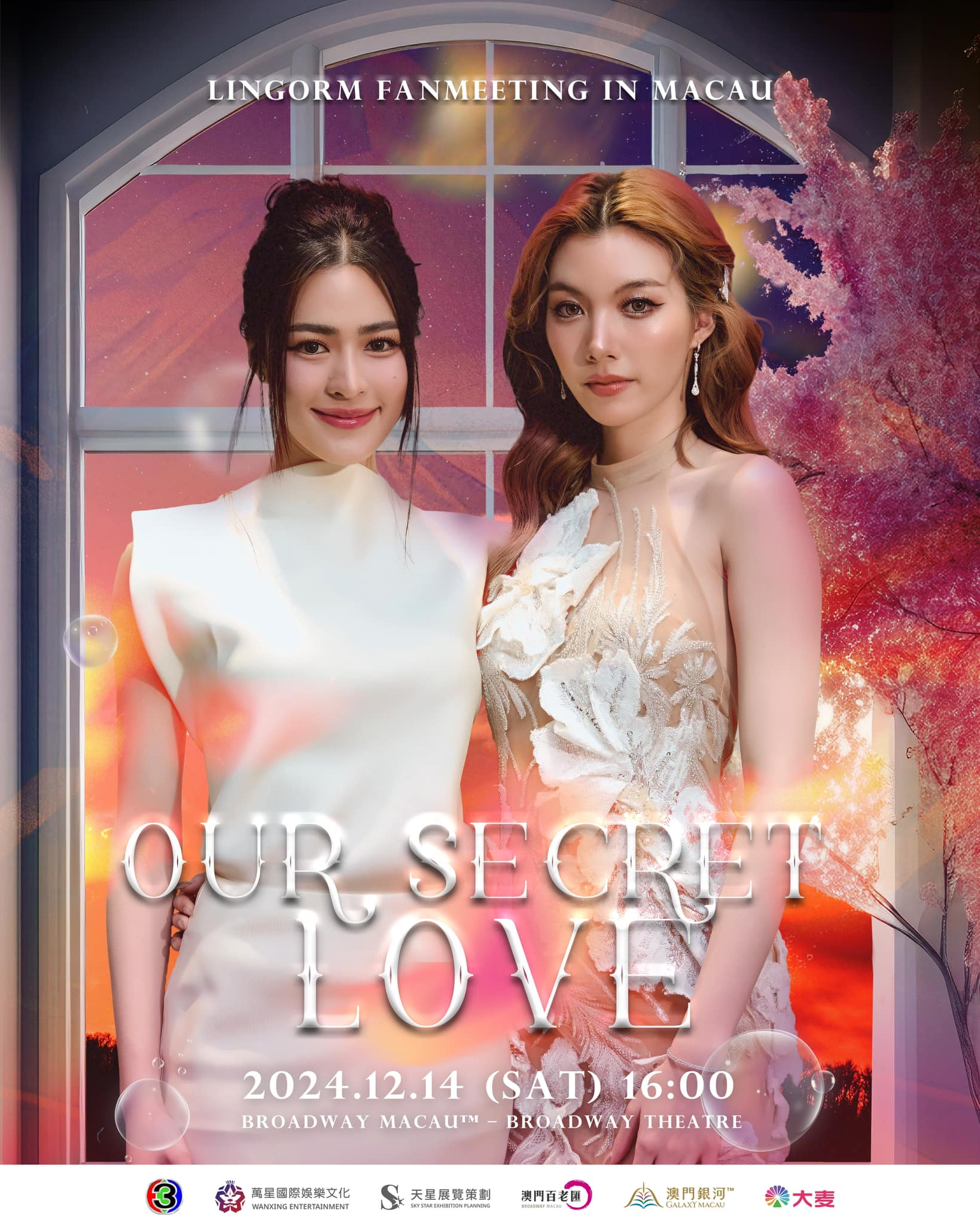 Our Secret Love - LingOrm Fan Meeting in Macau|粉絲見面會|澳門百老匯
