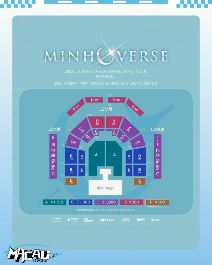 李敏鎬澳門粉絲見面會2025｜2025 LEE MINHO ASIA FANMEETING TOUR IN MACAU