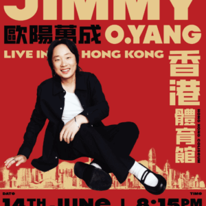 Jimmy演出日期: 14/6/2025票面: 380