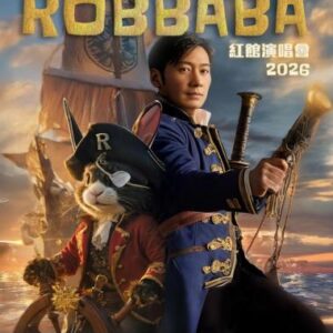 黎明演唱會 演出日期: 23/3/2026 票面:1380票	1~8行