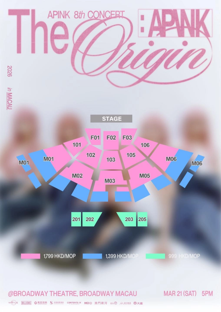 Apink演唱會2026澳門,Apink演唱會門票優先,Apink演唱會公售攻略,Apink演唱會購票連結,Apink演唱會座位表,Apink2026,Apink