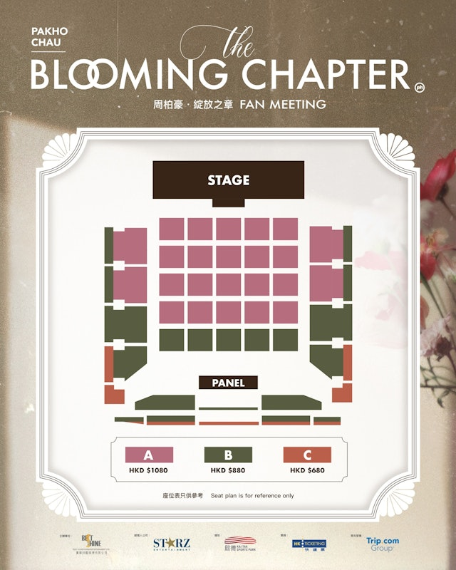 周柏豪香港啟德體藝館,周柏豪香港2026,周柏豪加場時間,周柏豪票價,周柏豪粉絲見面會門票,周柏豪粉絲見面會2026,周柏豪粉絲見面會座位表,周柏豪粉絲見面會票價,周柏豪粉絲見面會門票