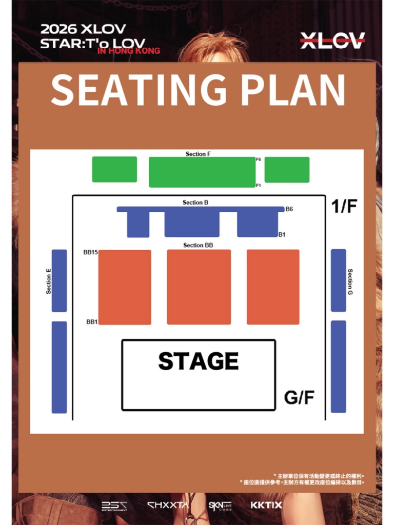 XLOV演唱會 | XLOV "STAR:T‘o LOV" 香港演唱會 2026優先購票/公開發售日期/票價/場地/座位表一覽