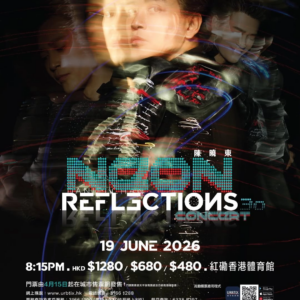 陳曉東香港演唱會,陳曉東 紅館演唱會 2026 門票,陳曉東香港演唱會座位表,陳曉東加場時間,陳曉東演唱會2026,陳曉東票價,陳曉東香港演唱會公開發售,陳曉東演唱會門票價錢,陳曉東香港演唱會開唱,陳曉東紅館演唱會2026,Neon Reflections 30週年巡迴演唱會香港站,Reflection 心有獨鍾30年,Neon Reflections,REFLECTION心有獨鍾30週年