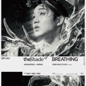 Jer 柳應廷Arena,柳應廷Jer香港亞洲國際博覽會,柳應廷Jer票價,MIRO會員,Jer 柳應廷Arena,柳應廷Jer演唱會2026香港,柳應廷Jer演唱會2026香港 | 詳情,柳應廷Jer演唱會座位表,柳應廷Jer演唱會加場時間,柳應廷Jer演唱會售完即止,Jer演唱會香港,柳應廷Jer香港亞洲國際博覽會 Arena