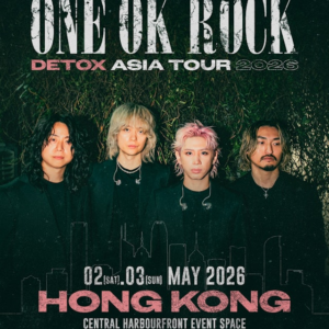 ONE OK ROCK演唱會2026香港｜門票優先/公售攻略+購票連結+座位表