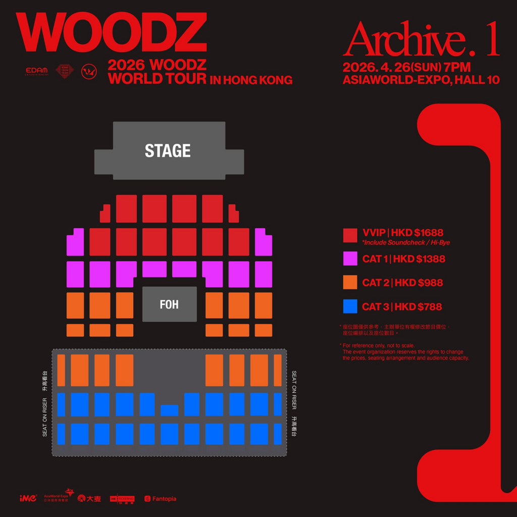 WOODZ曹承衍香港亞洲國際博覽館,WOODZ曹承衍座位表,WOODZ曹承衍門票,WOODZ曹承衍演唱會座位表,曹承衍加場時間,WOODZ曹承衍門票,WOODZ曹承衍演唱會演出,WOODZ曹承衍演唱會專輯,曹承衍演唱會巡演,WOODZ 2026 WORLD TOUR ‘Archive. 1’,世界巡迴演唱會