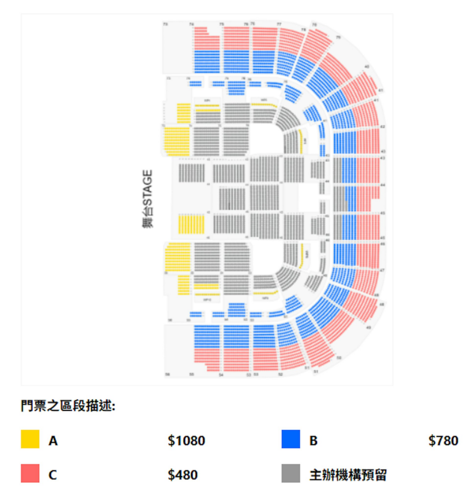 方力申演唱會| Alex 方力申《最佳時間》香港紅館演唱會 2026 | 紅磡體育館